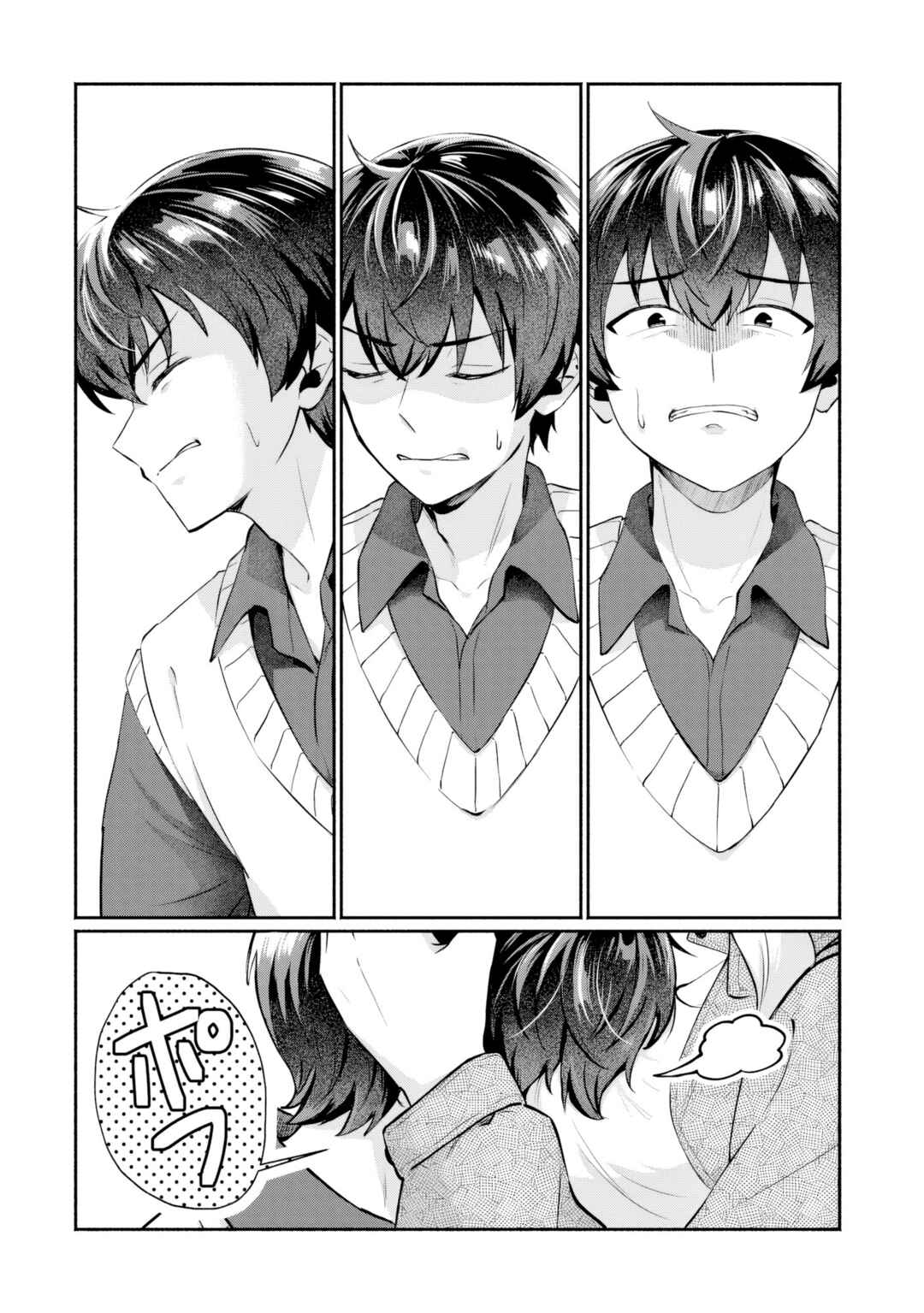 Chapter 6 - Page 16