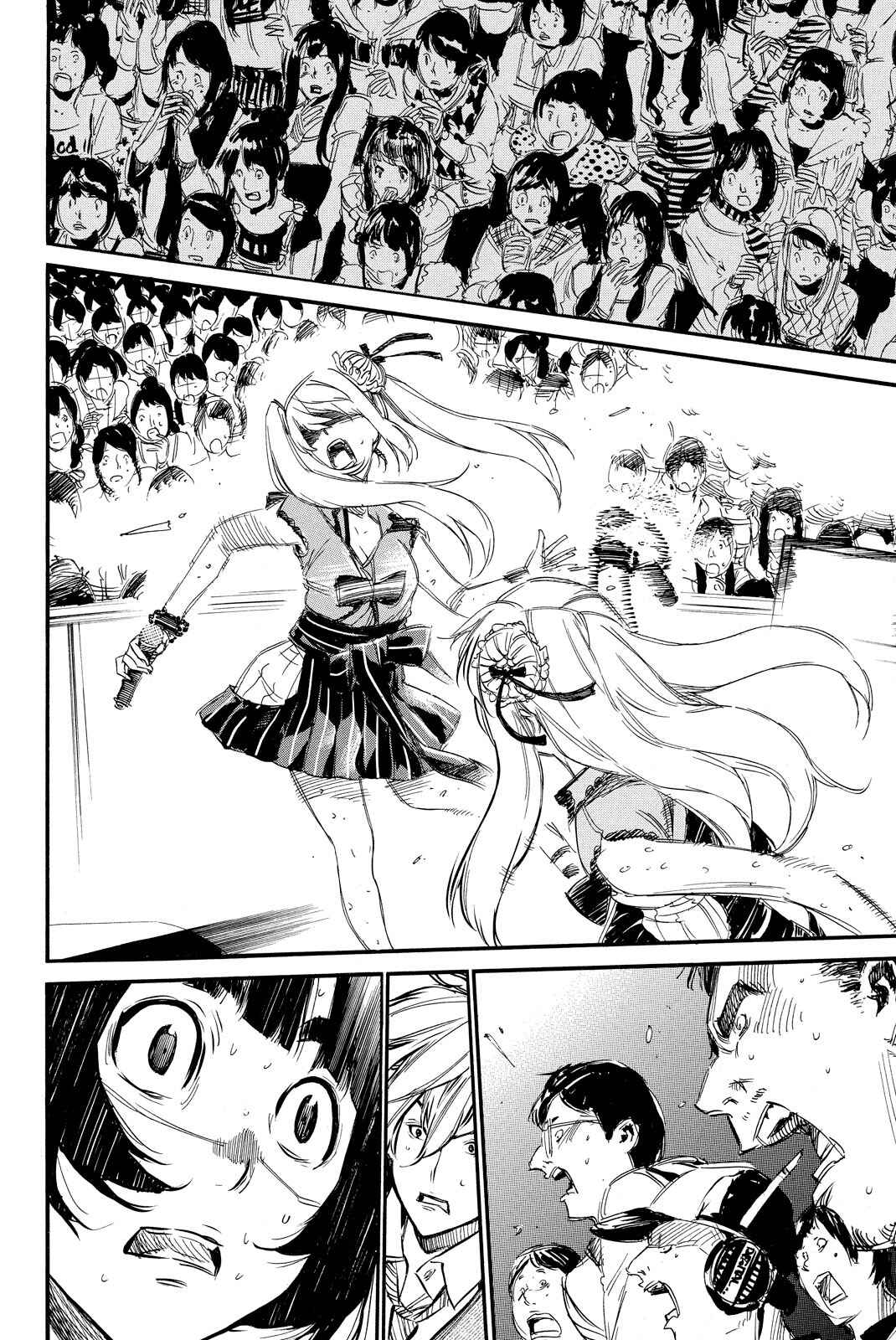 Chapter 85 - Page 12