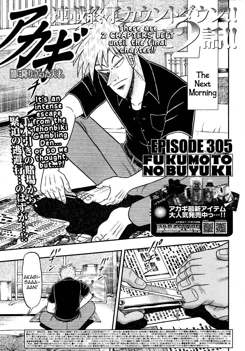 Chapter 305 - Page 2