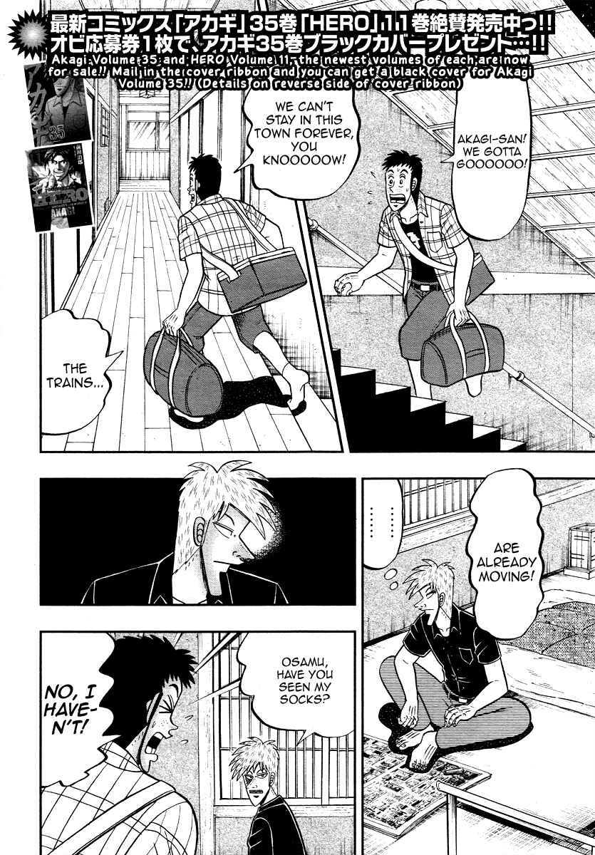 Chapter 305 - Page 3