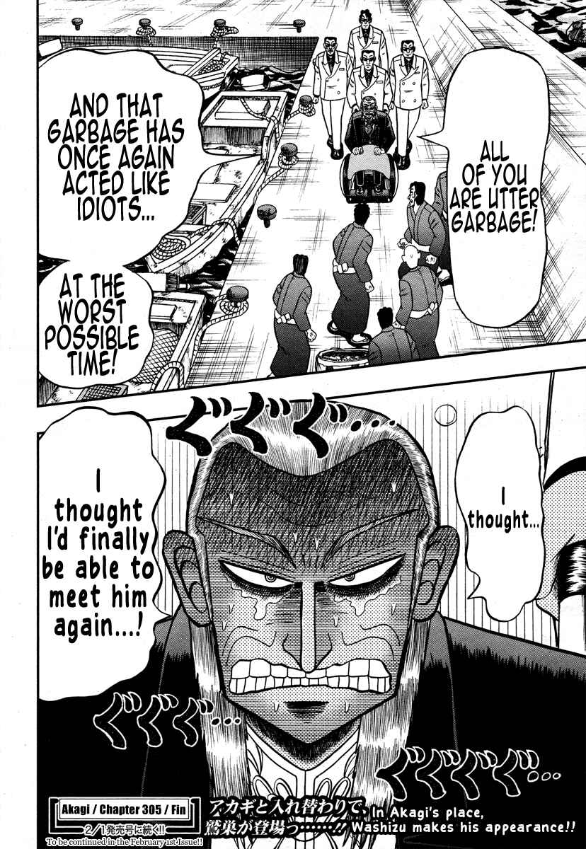 Chapter 305 - Page 32