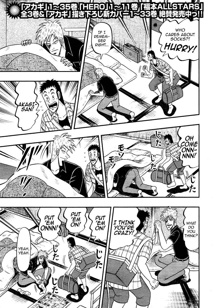Chapter 305 - Page 4
