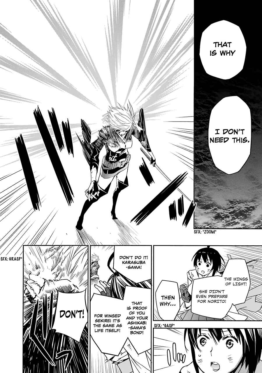 Chapter 173 - Page 11