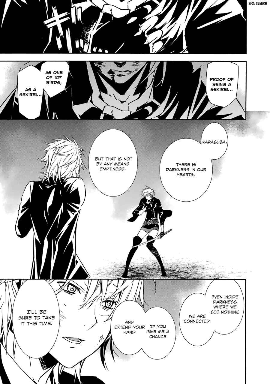 Chapter 173 - Page 8