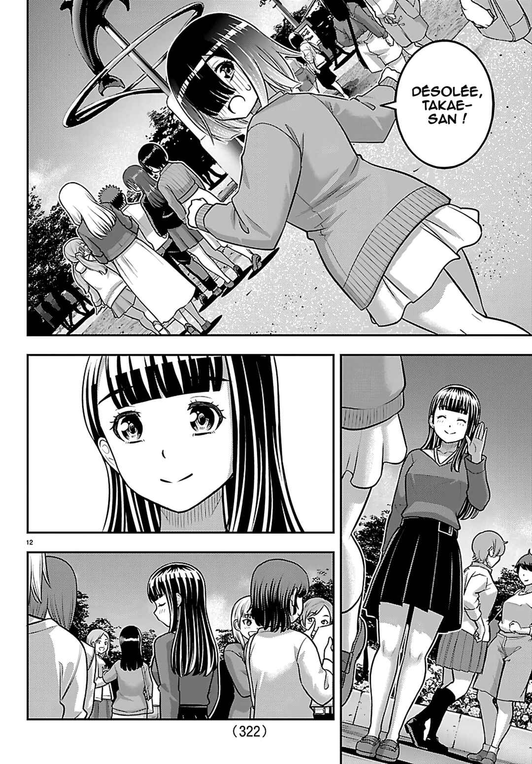 Chapter 256 - Page 13