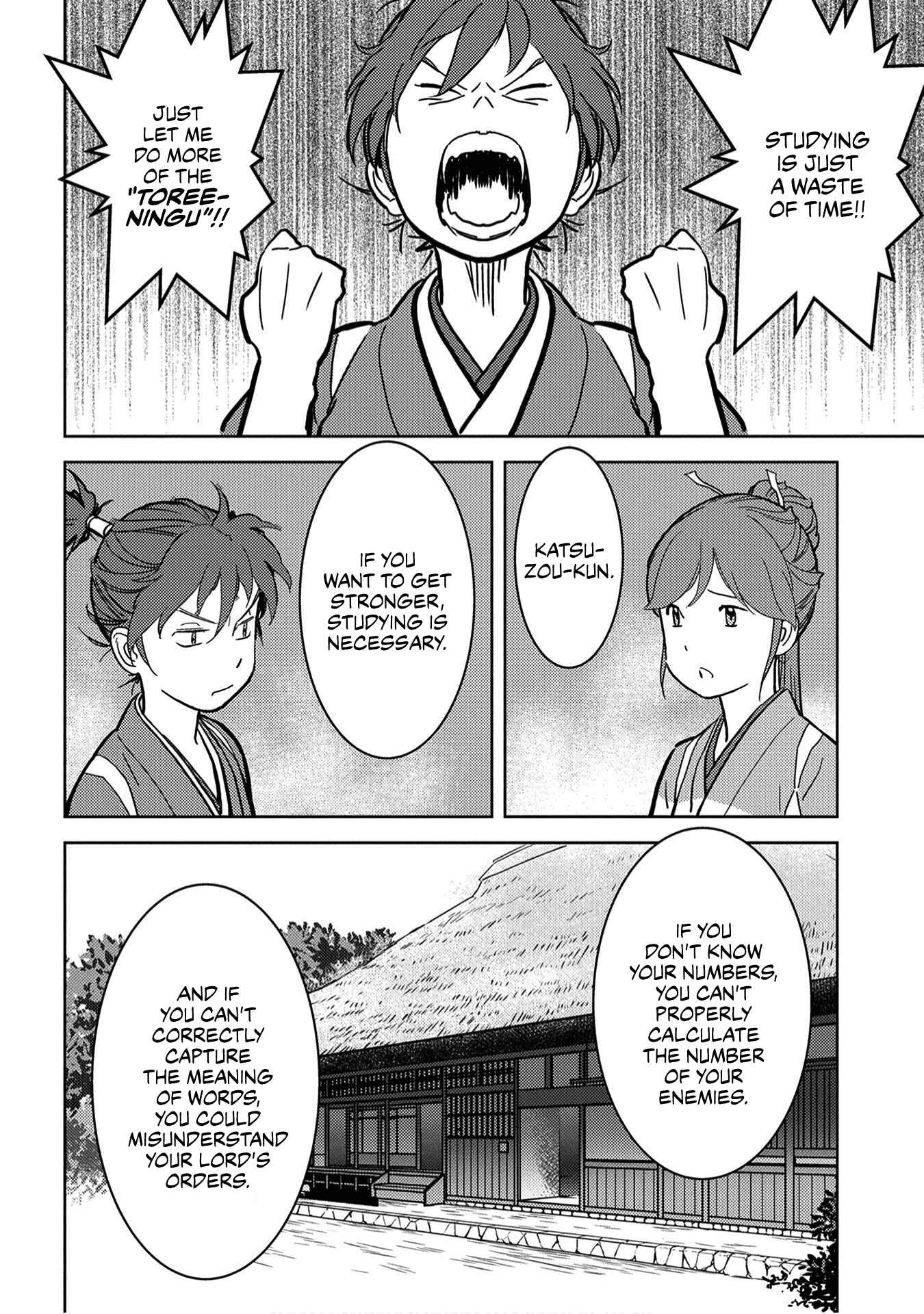 Chapter 18 - Page 17