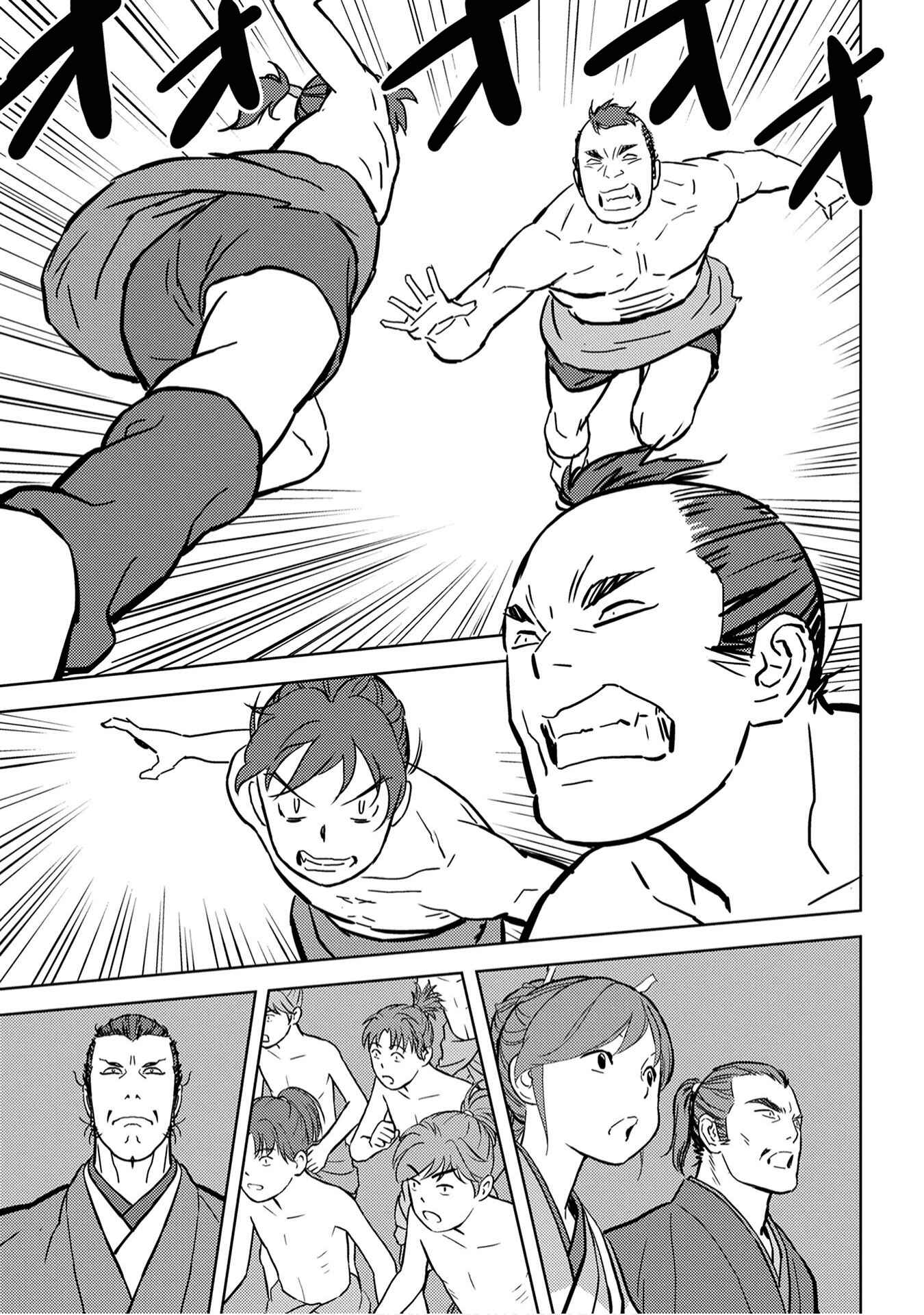 Chapter 18 - Page 32