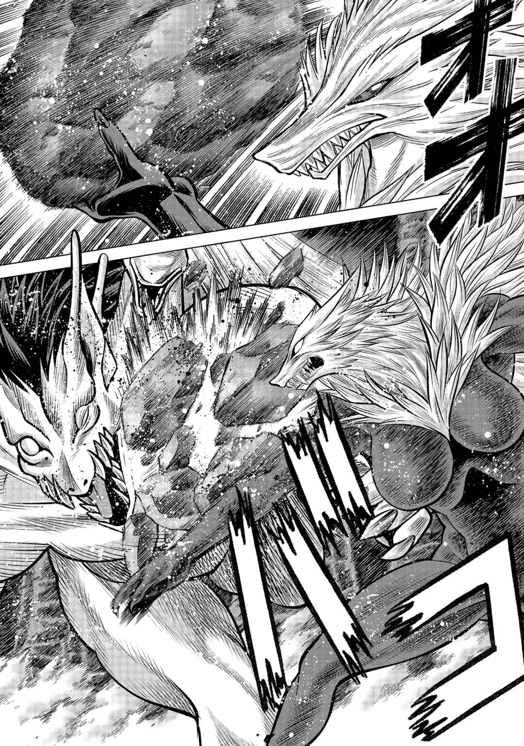 Chapter 92 - Page 19