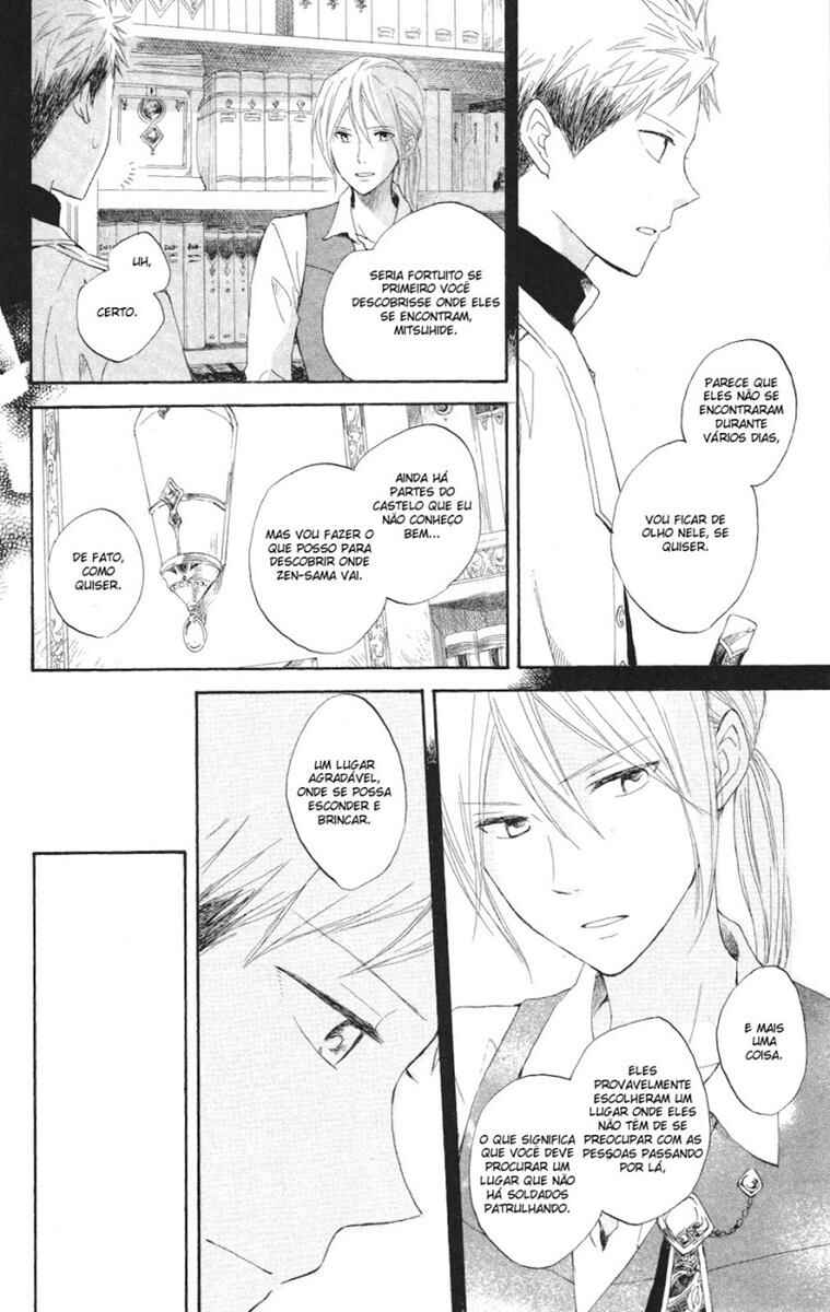 Chapter 16 - Page 17