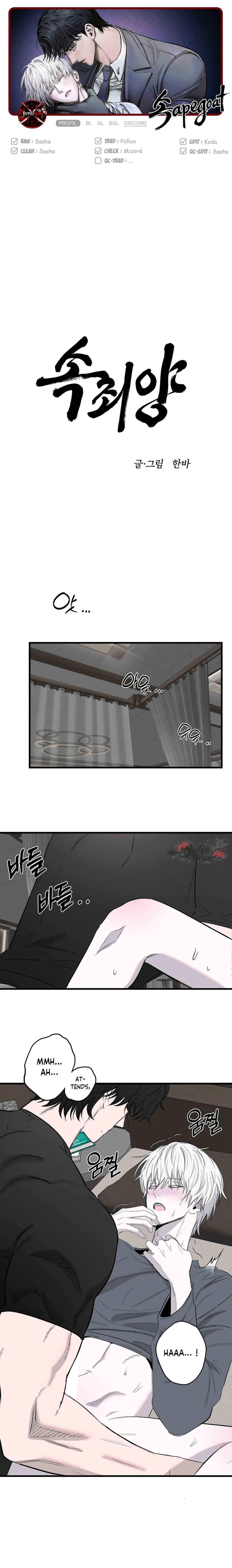 Chapter 26 - Page 1