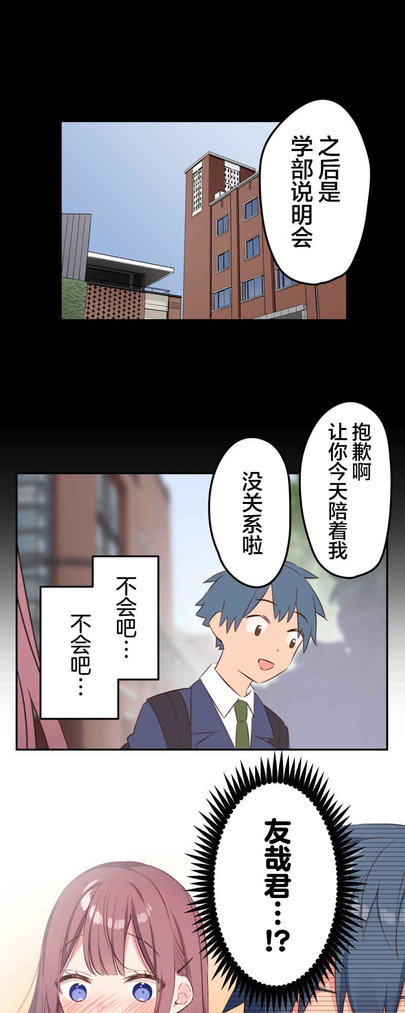 Chapter 146 - Page 1