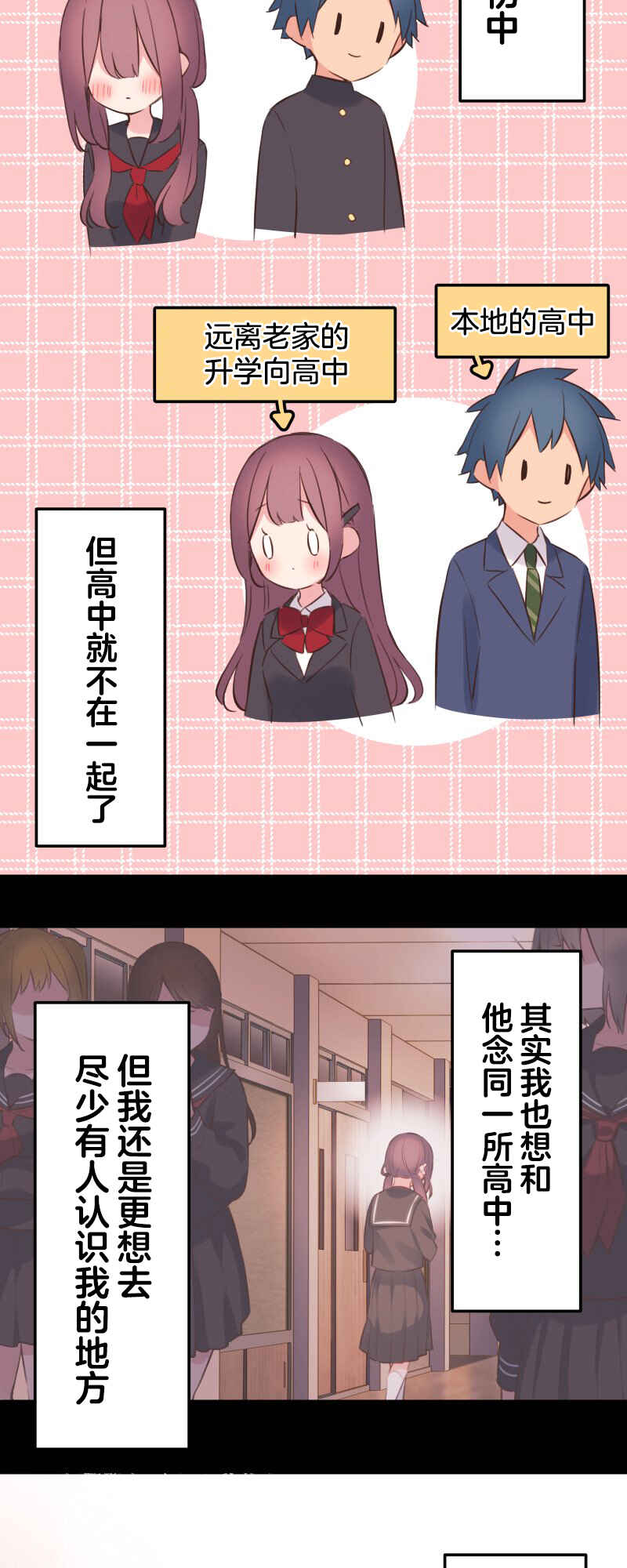 Chapter 146 - Page 3
