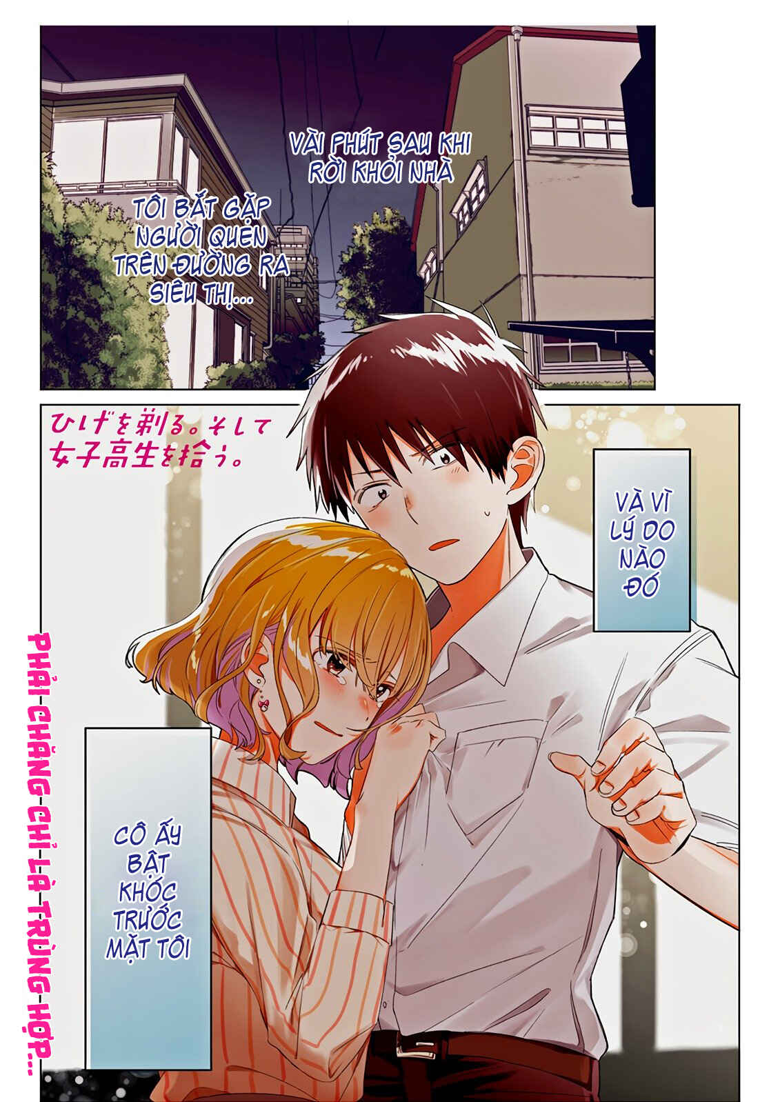 Chapter 17 - Page 2