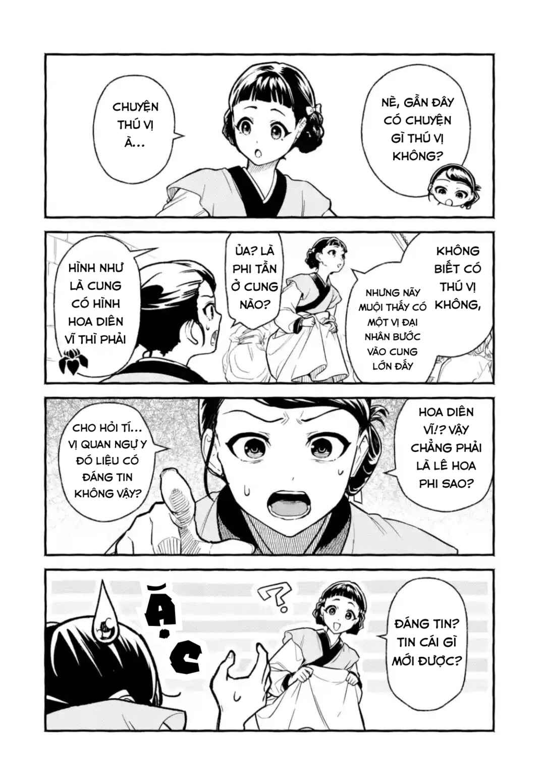 Chapter 1 - Page 12