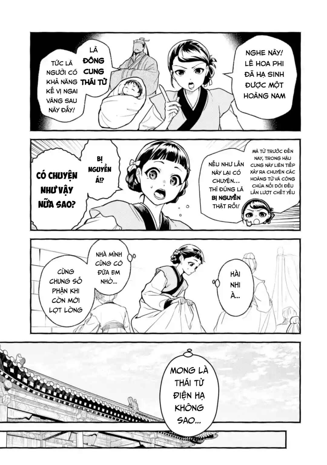 Chapter 1 - Page 13