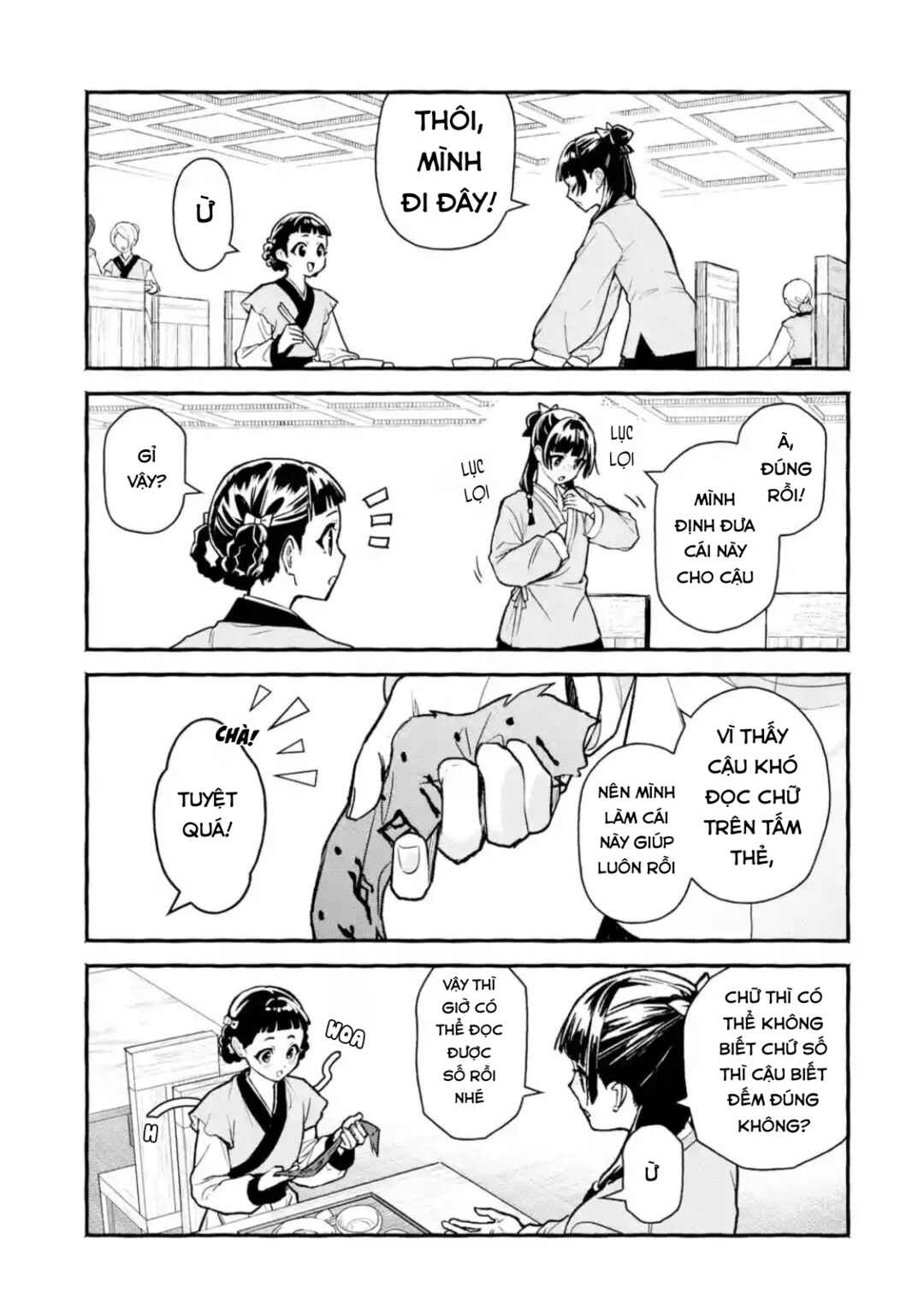 Chapter 1 - Page 19