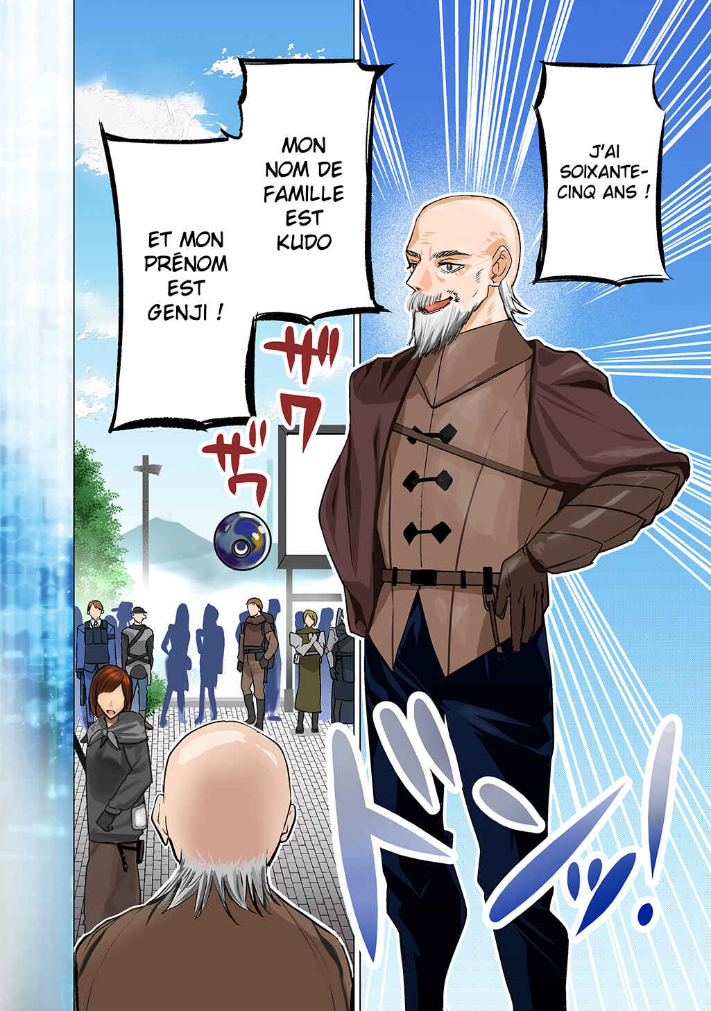 Chapter 1 - Page 2