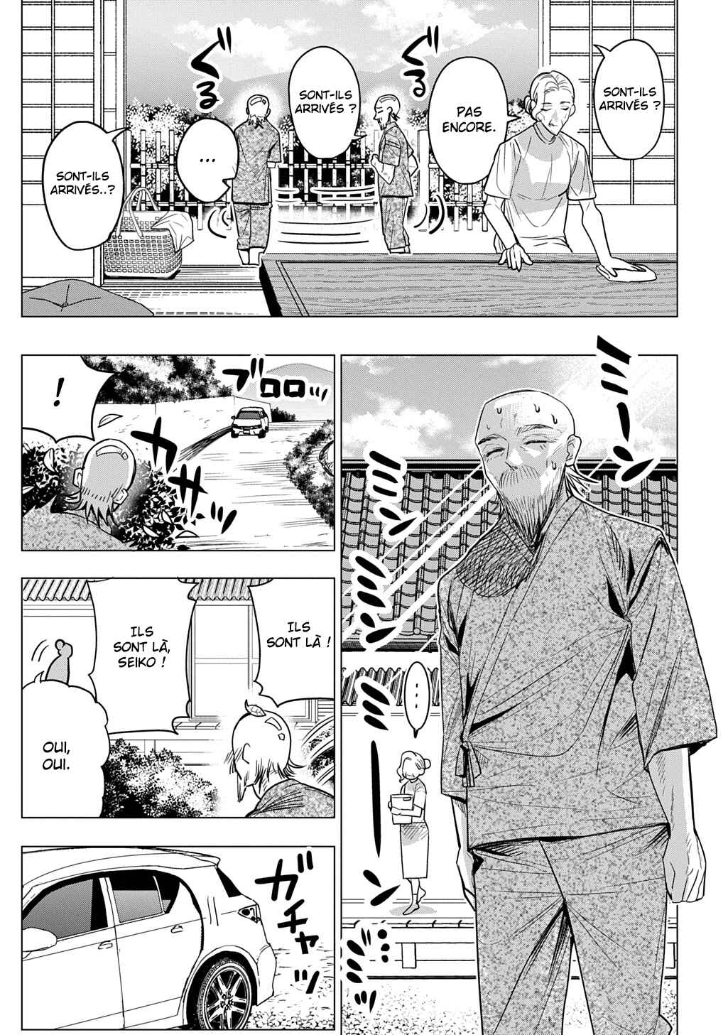 Chapter 1 - Page 7