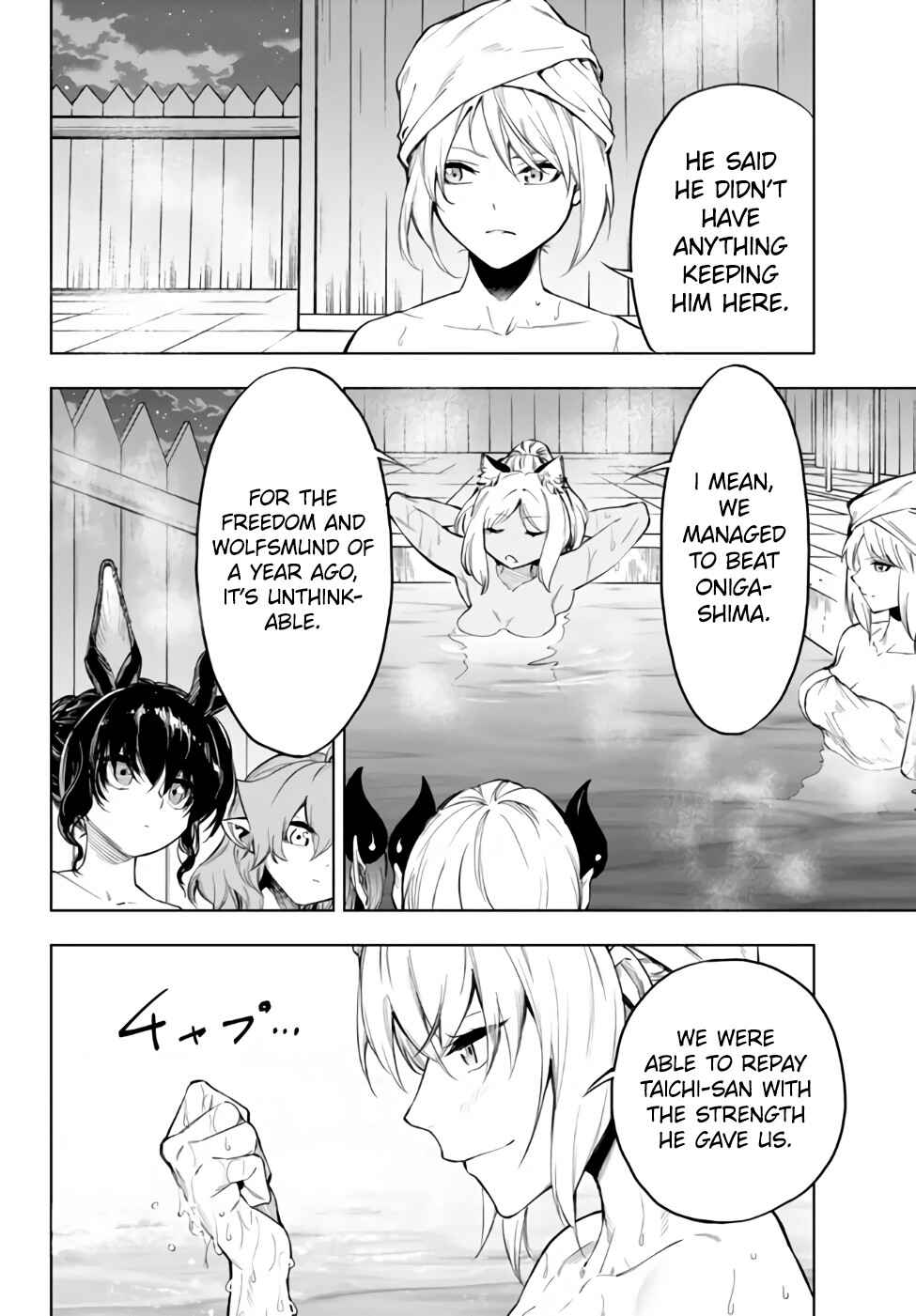 Chapter 37.2 - Page 5