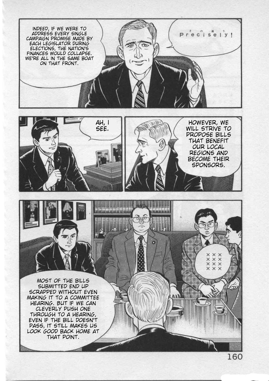 Chapter 23 - Page 12