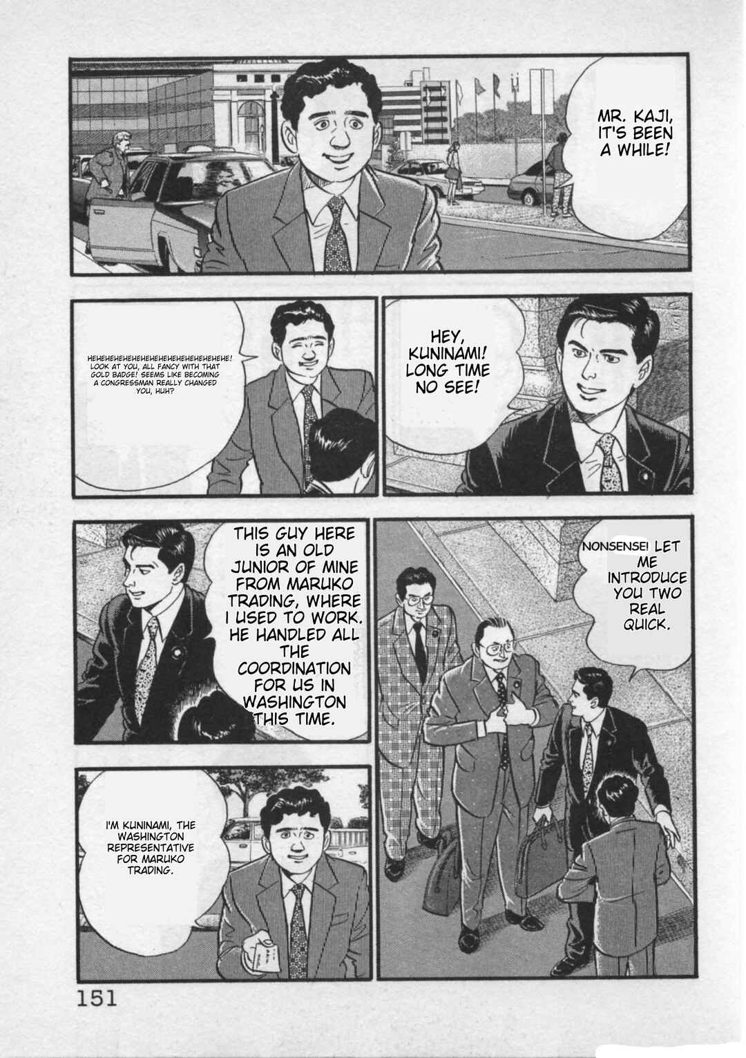 Chapter 23 - Page 3