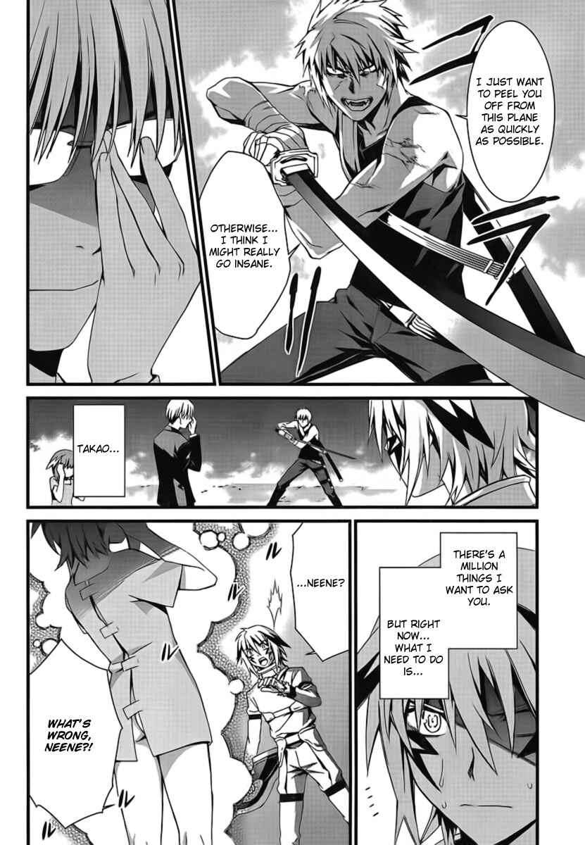 Chapter 46 - Page 7