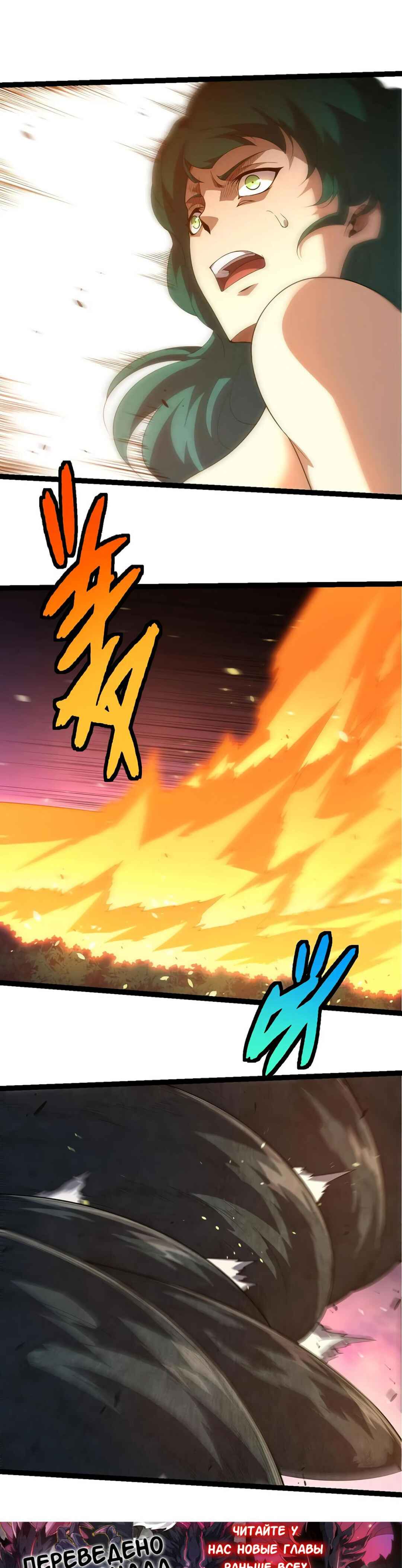 Chapter 376 - Page 16