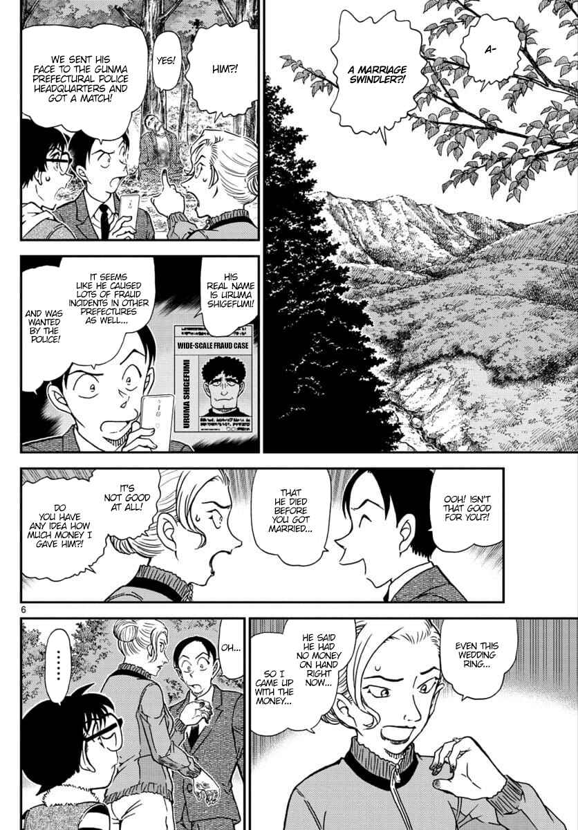 Chapter 1033 - Page 6