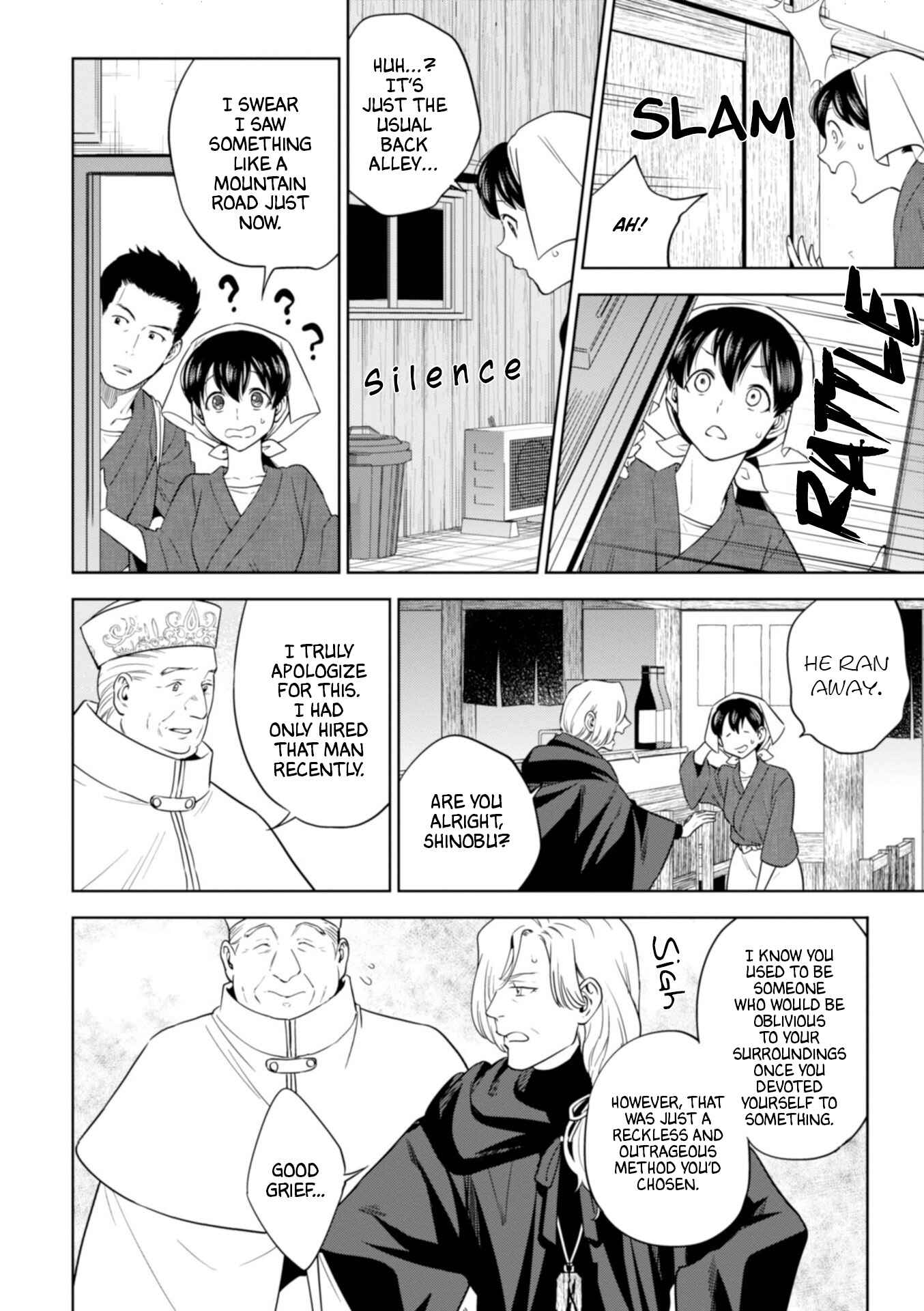 Chapter 41 - Page 33