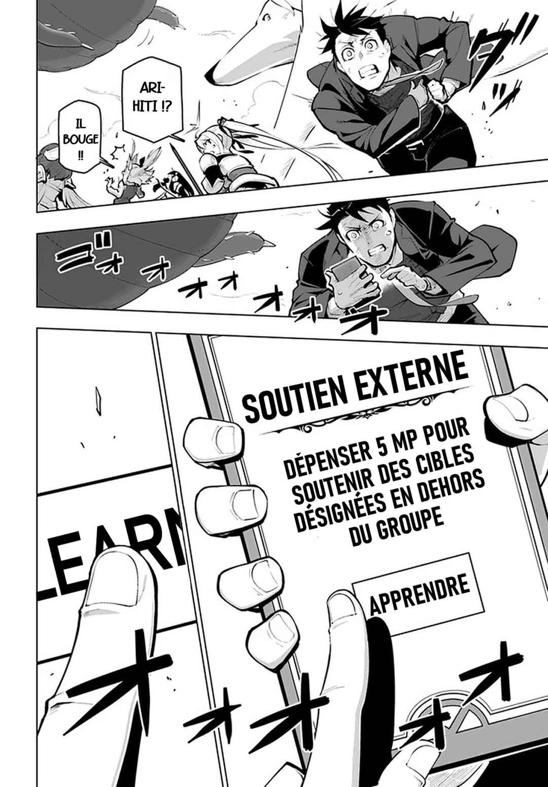 Chapter 21.2 - Page 20