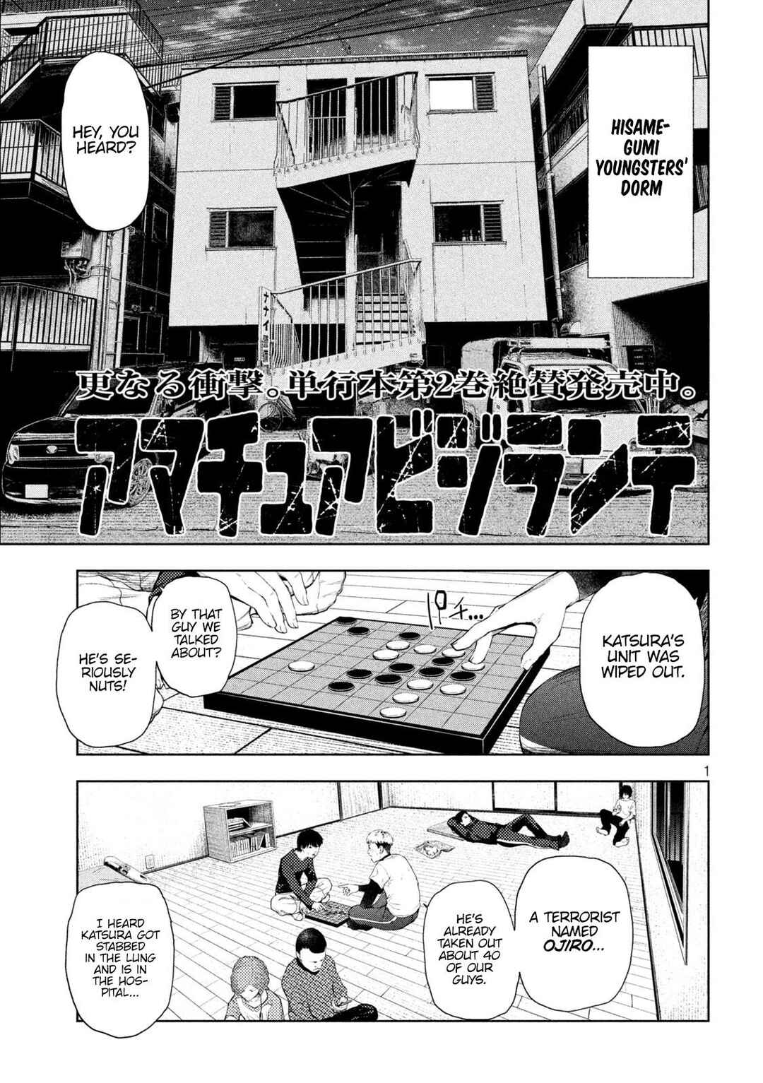 Chapter 24 - Page 6