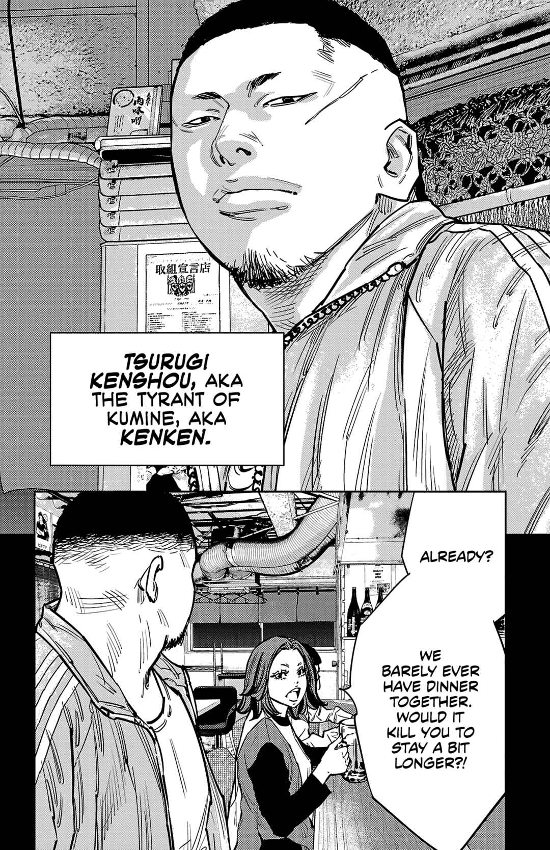 Chapter 137 - Page 3