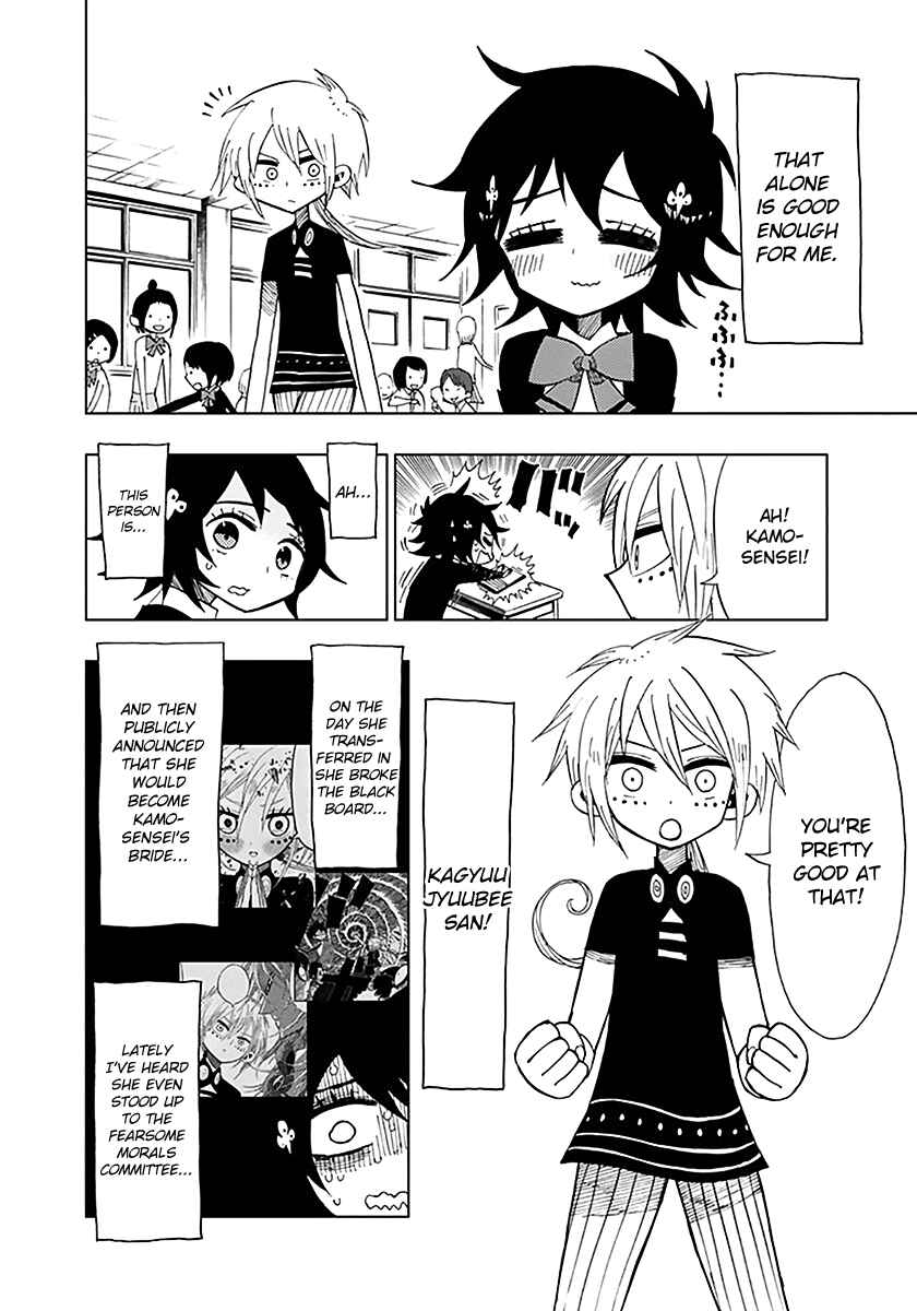 Chapter 33 - Page 4