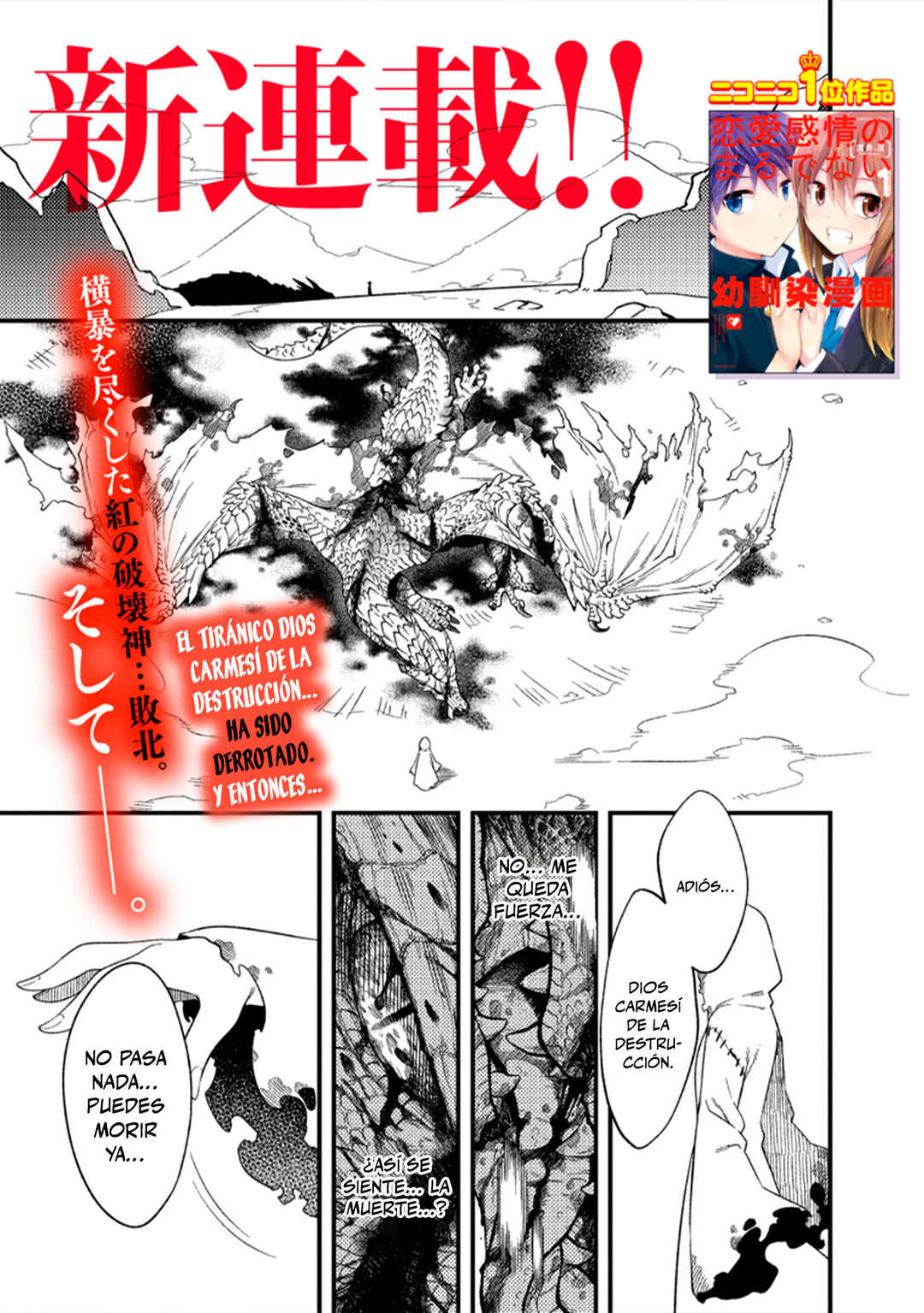 Chapter 1 - Page 1