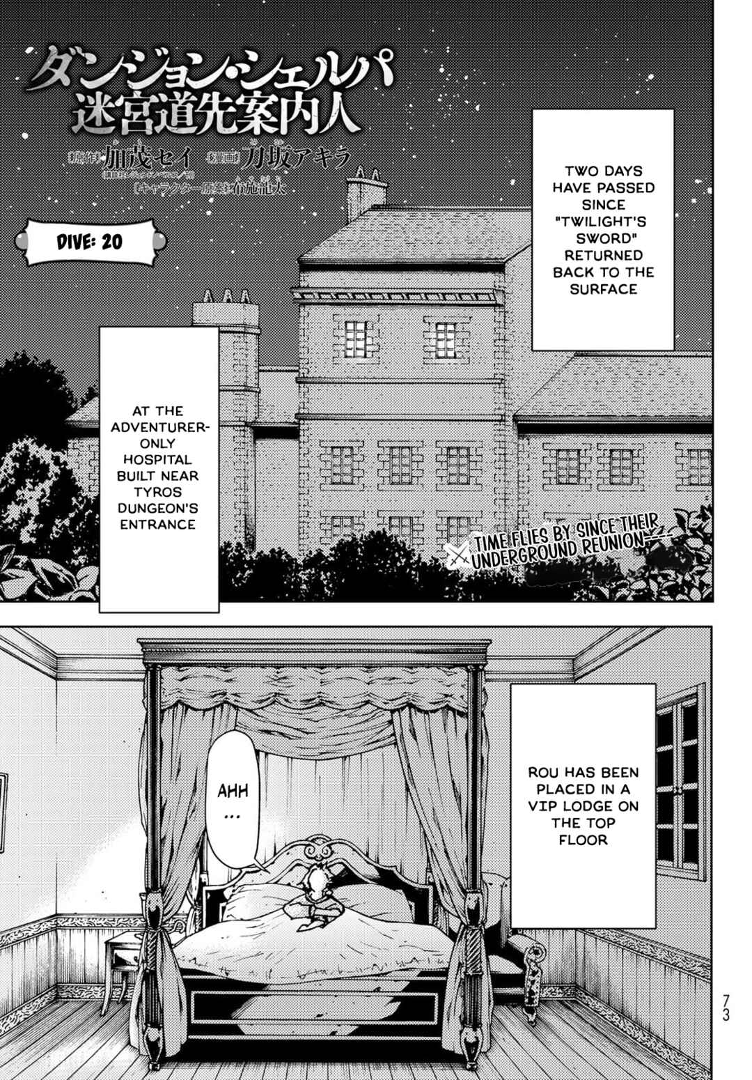 Chapter 20 - Page 1