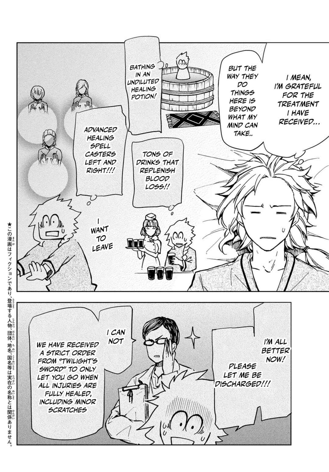 Chapter 20 - Page 2