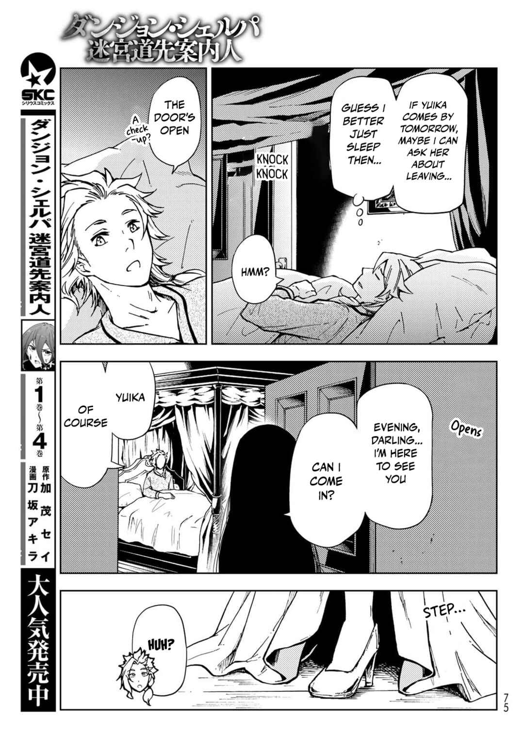 Chapter 20 - Page 3