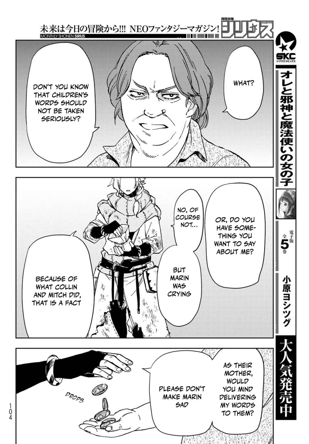 Chapter 20 - Page 32