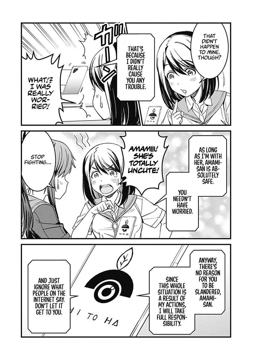 Chapter 2 - Page 14