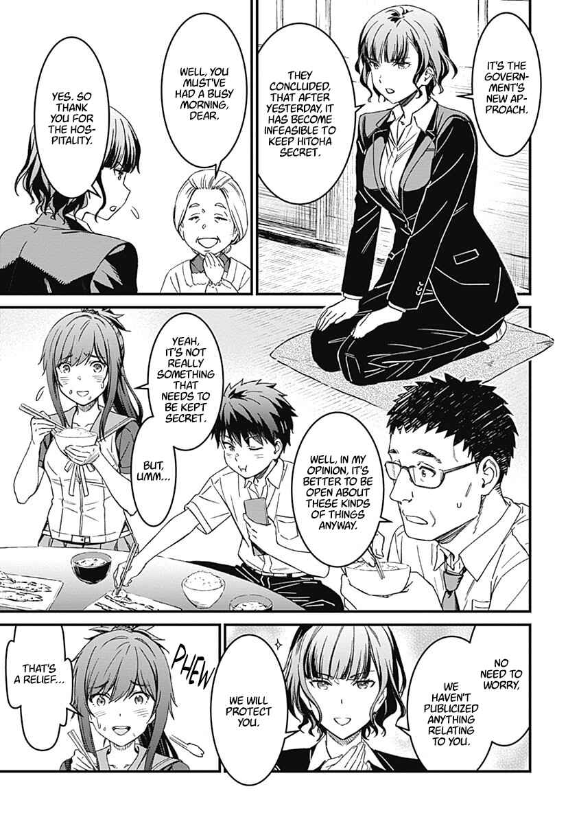 Chapter 2 - Page 3