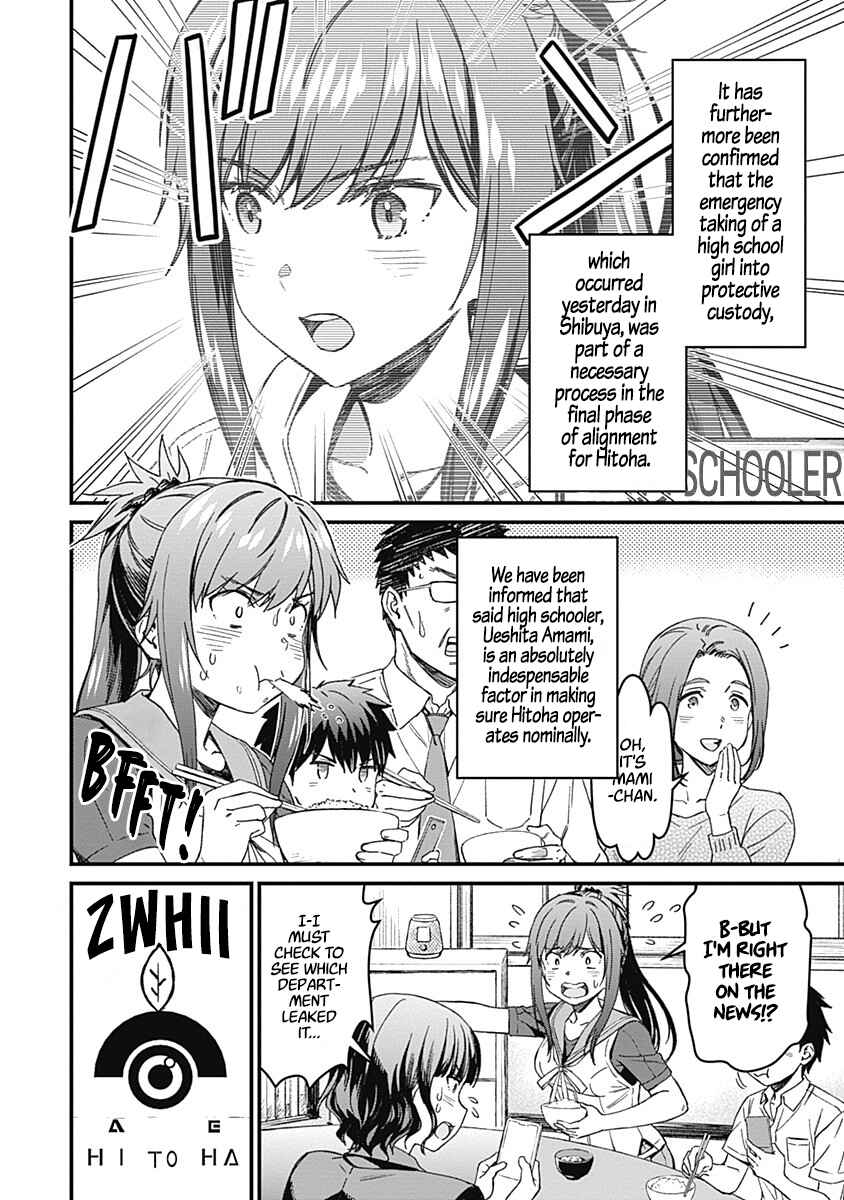 Chapter 2 - Page 4