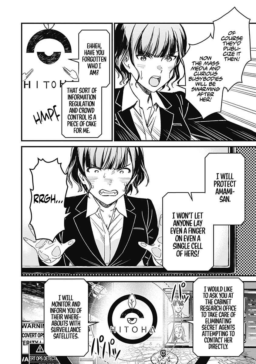 Chapter 2 - Page 6
