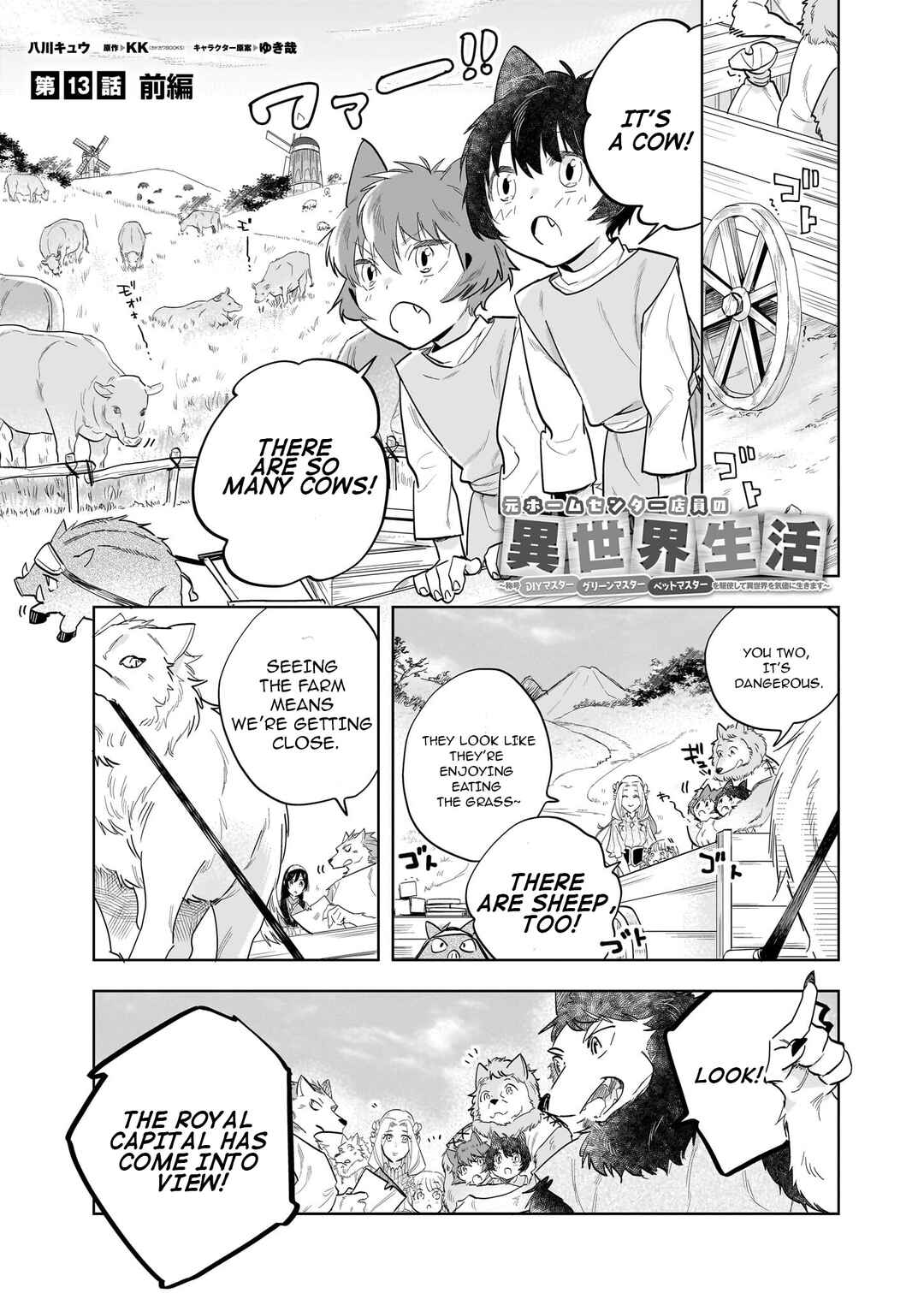 Chapter 13.1 - Page 2