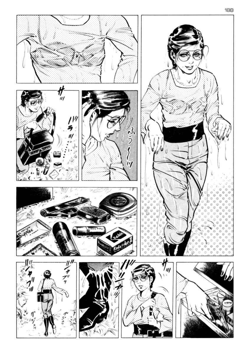 Chapter 33 - Page 4