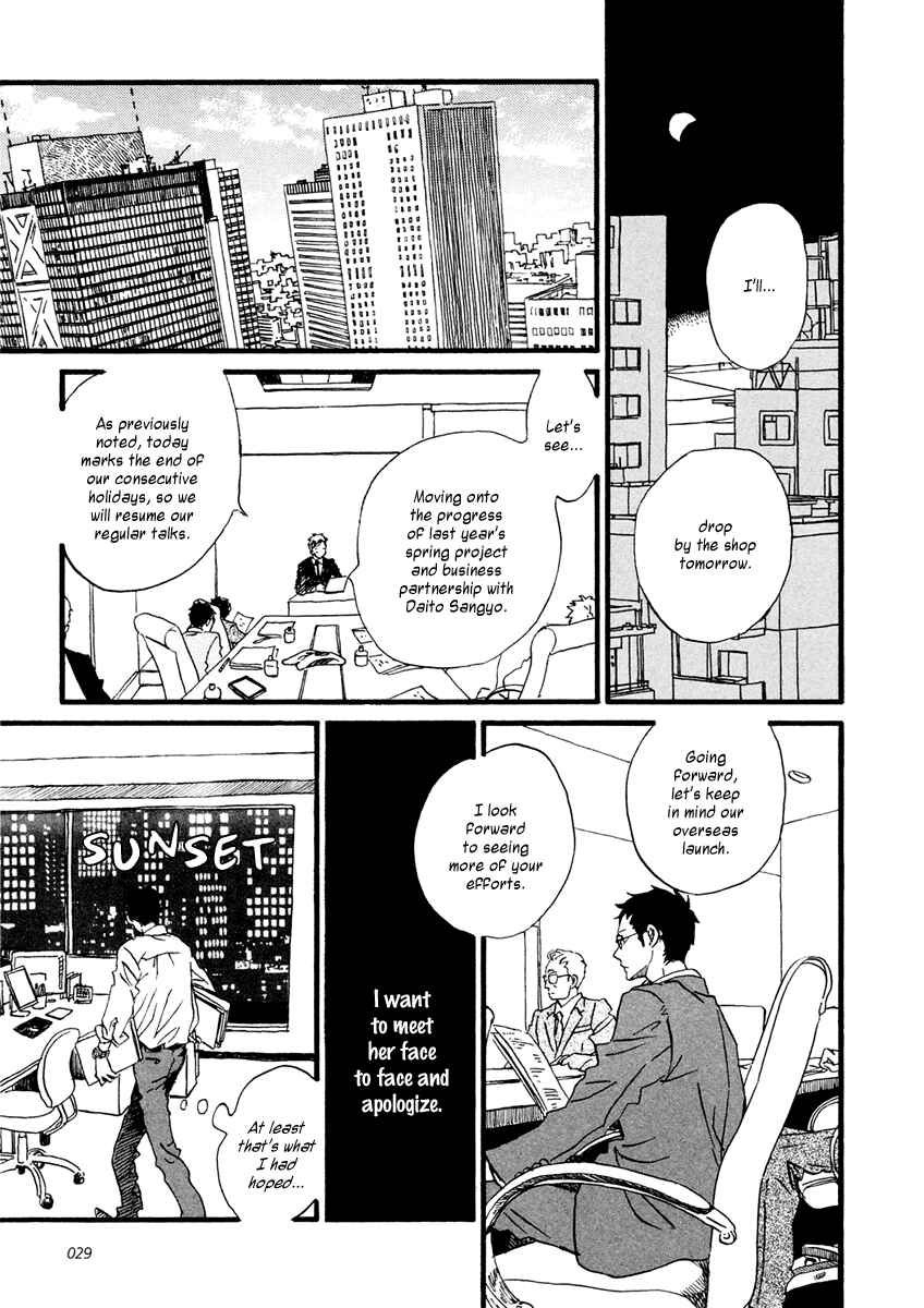 Chapter 24 - Page 12