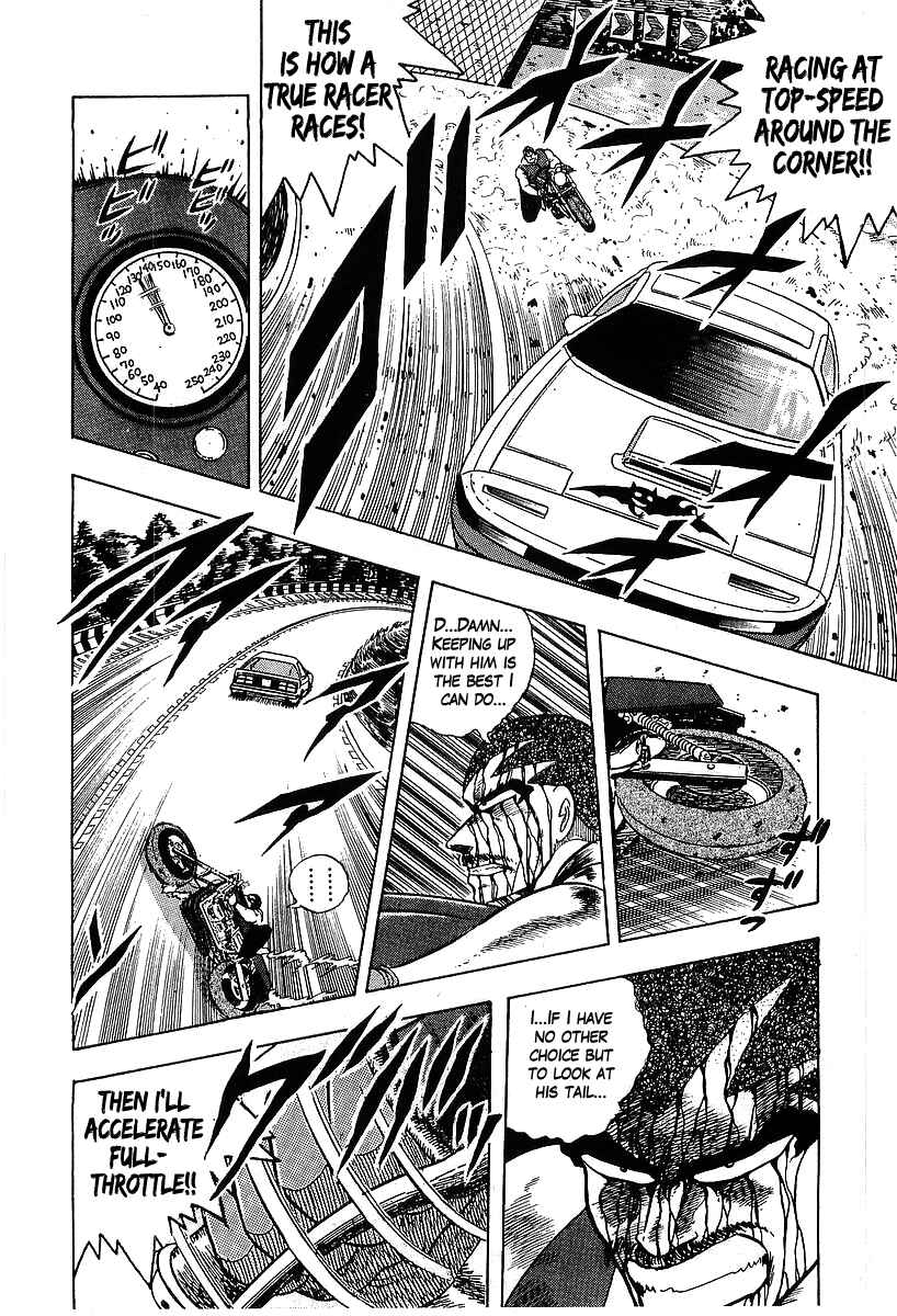 Chapter 99 - Page 14