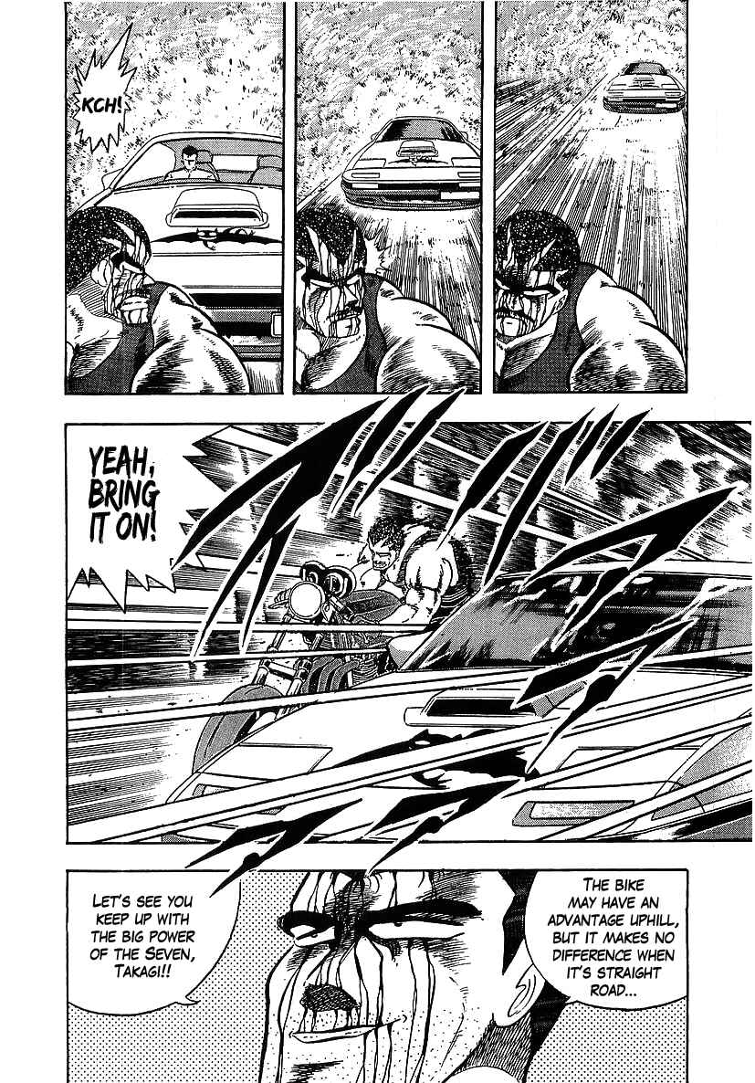 Chapter 99 - Page 4