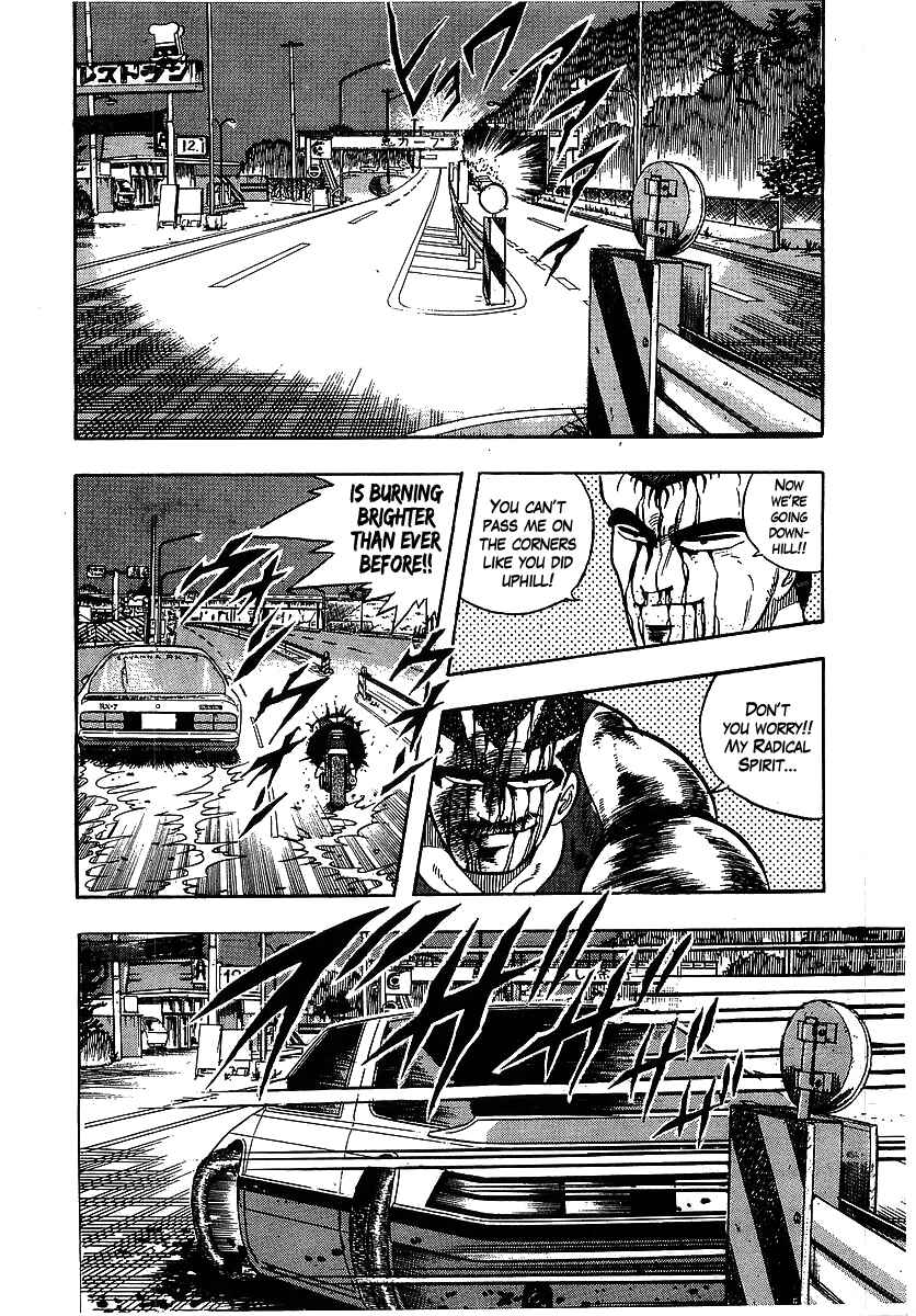 Chapter 99 - Page 8