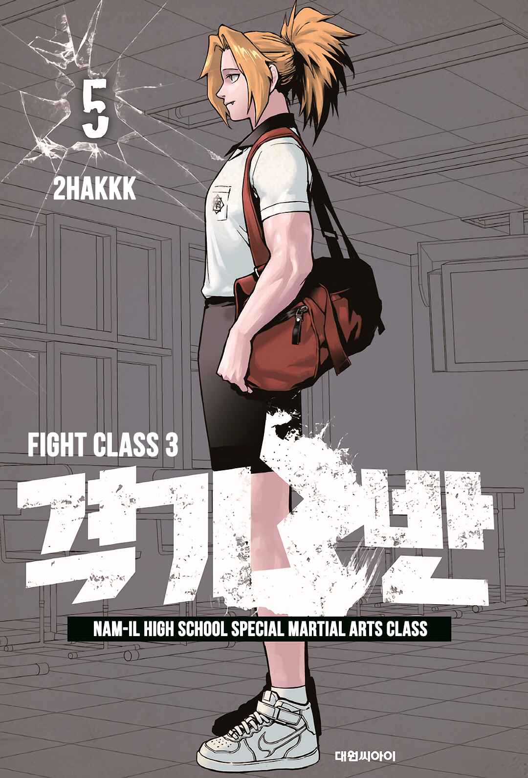 Chapter 30 - Page 1
