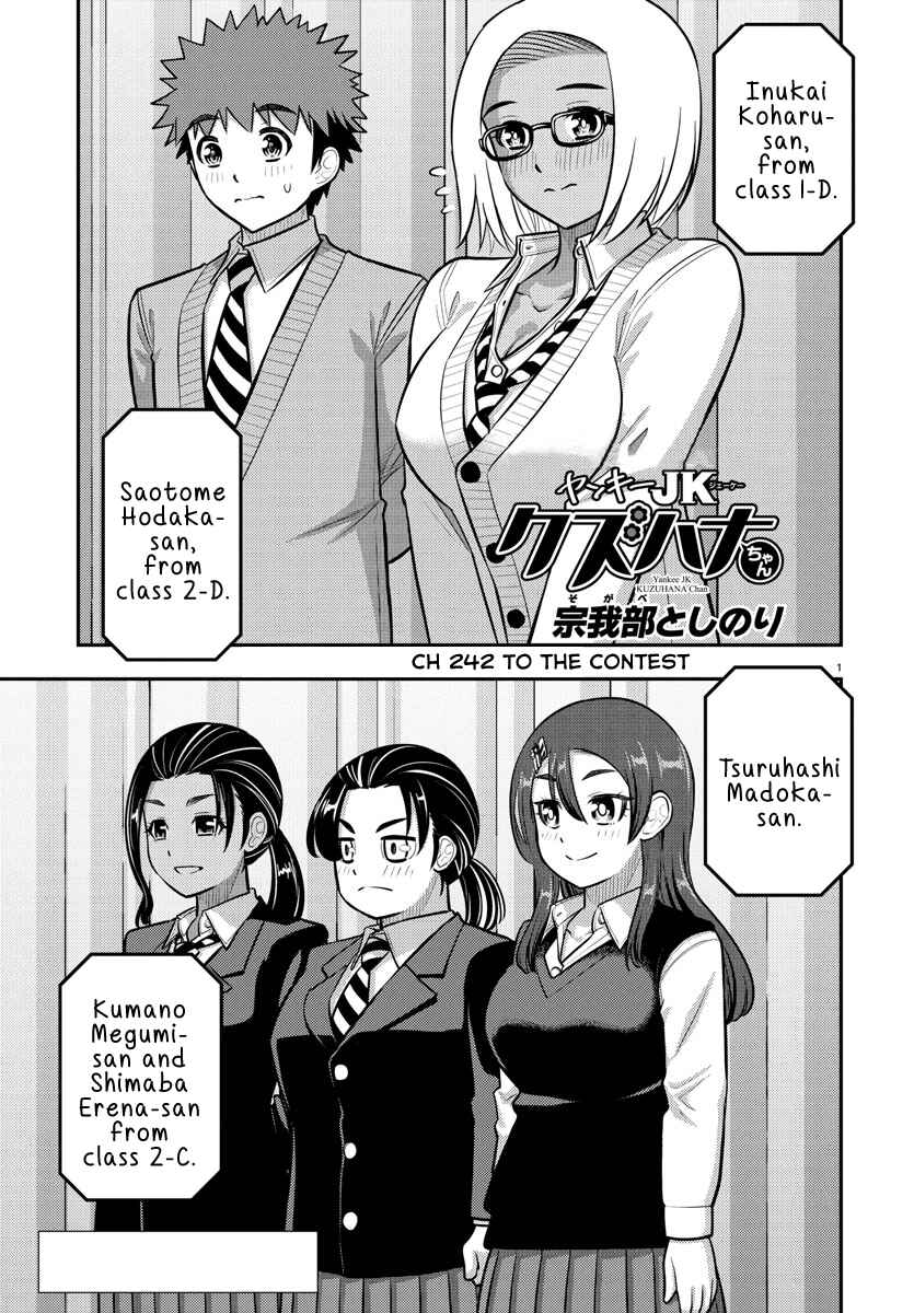 Chapter 242 - Page 1